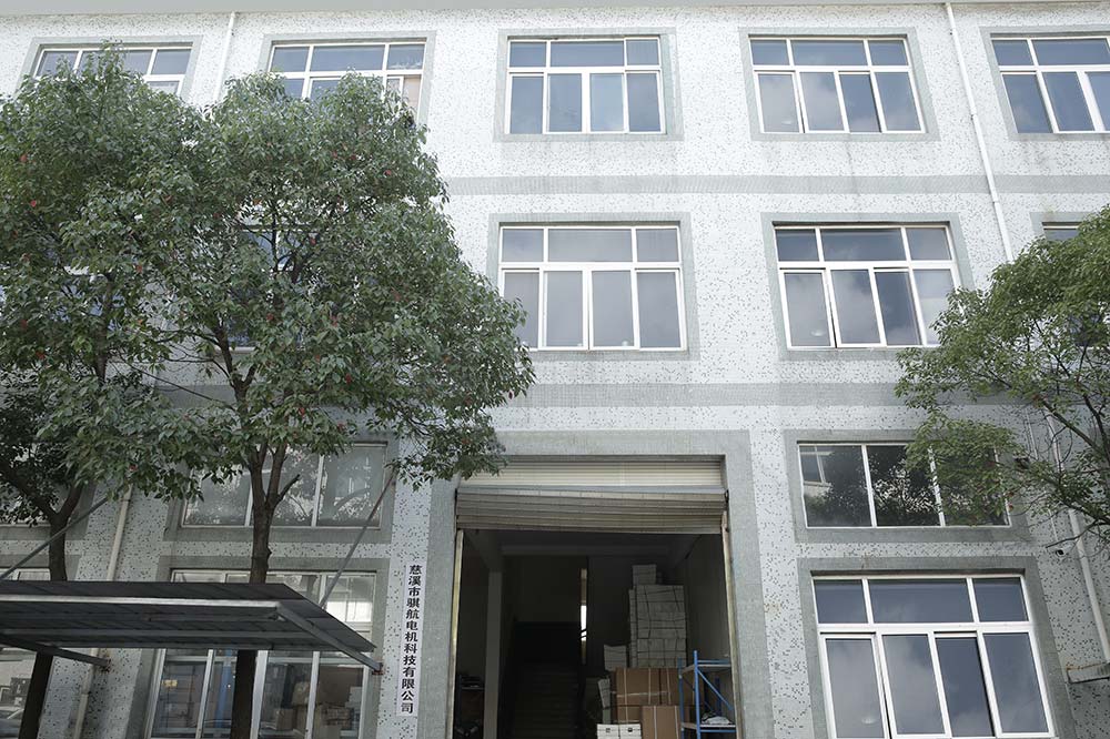 Cixi Qihang Motor Technology Co., Ltd.